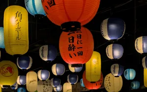 Vibrant Japanese paper lanterns illuminating a Kyoto street scene at night. jigsaw puzzle